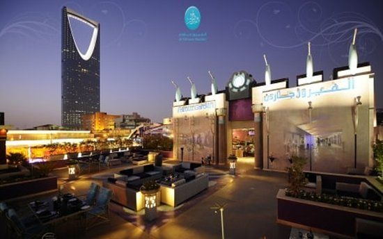 Fairouz Garden